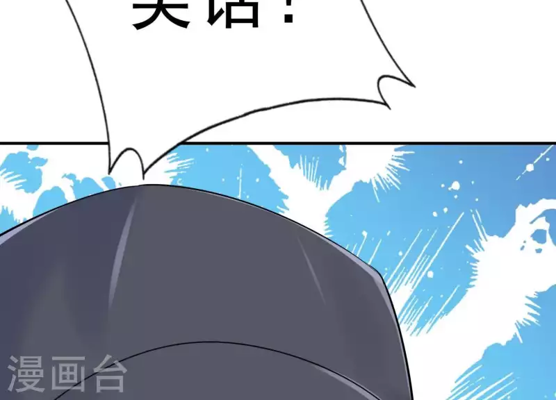第2季第40话 你愿意为爱情付出多少(1/3)-第125话