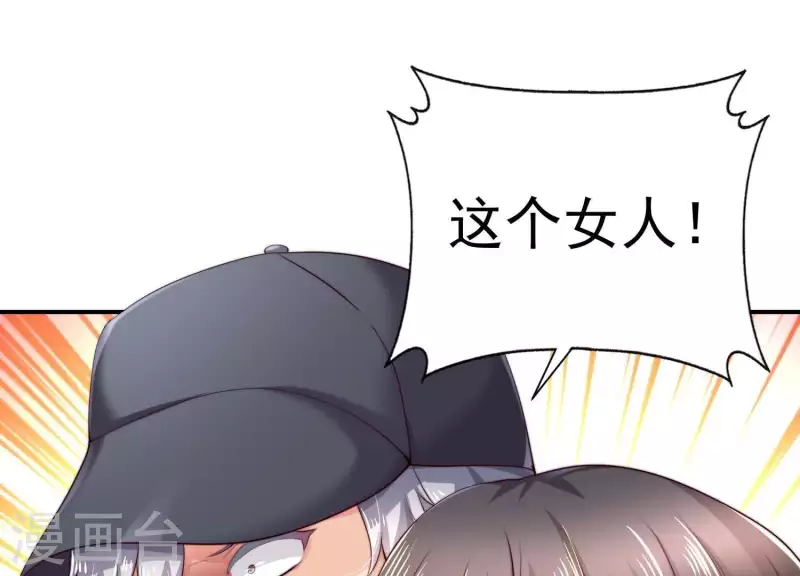 第2季第40话 你愿意为爱情付出多少(1/3)-第125话