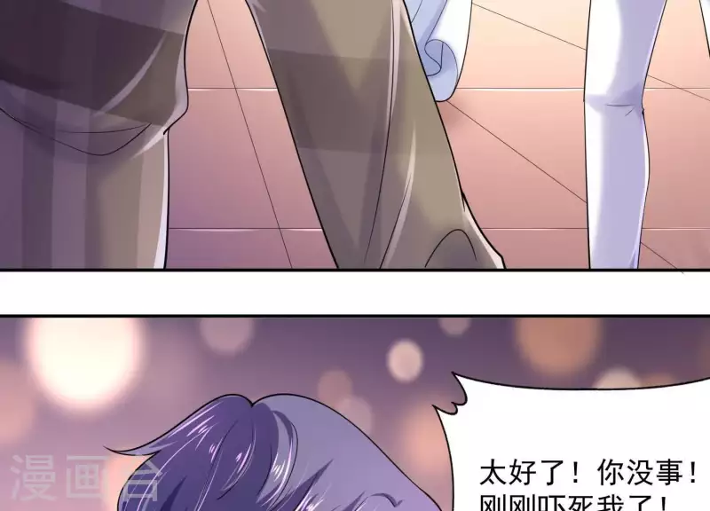 第2季第42话 这一切都是你的错(1/2)-第127话