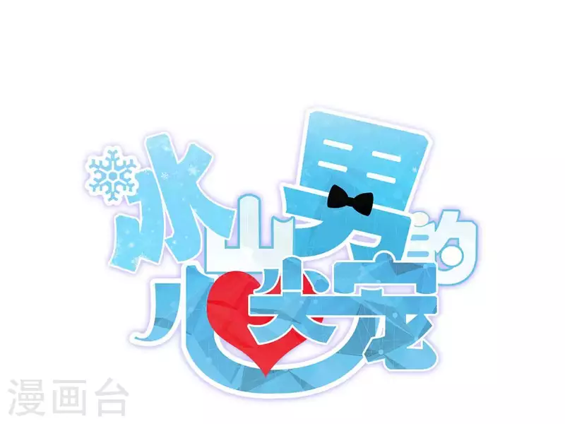 第2季第42话 这一切都是你的错(1/2)-第127话