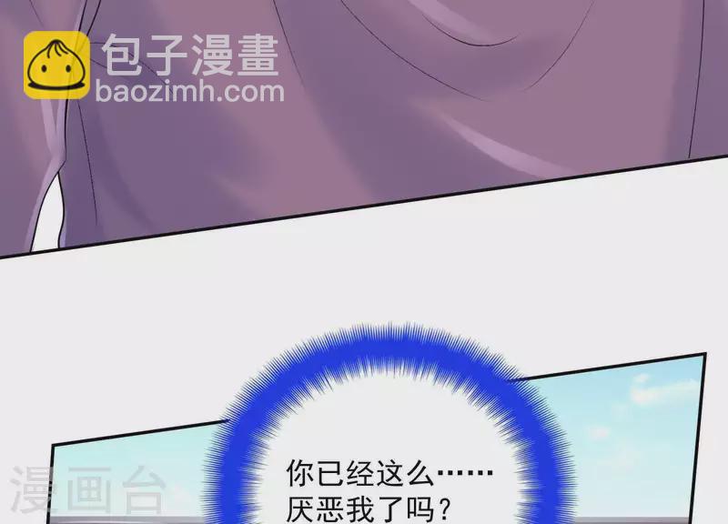 第2季第42话 这一切都是你的错(1/2)-第127话