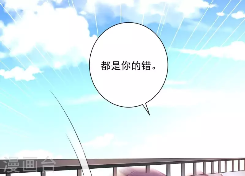 第2季第42话 这一切都是你的错(1/2)-第127话