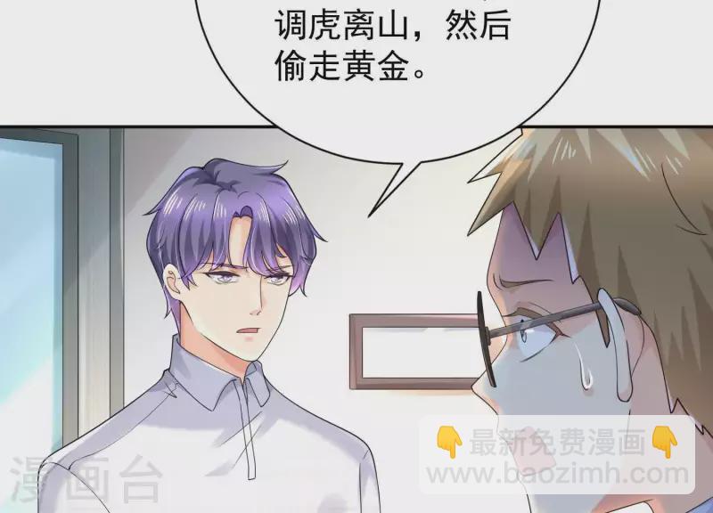 第2季第44话 她怀了他的孩子(1/2)-第129话