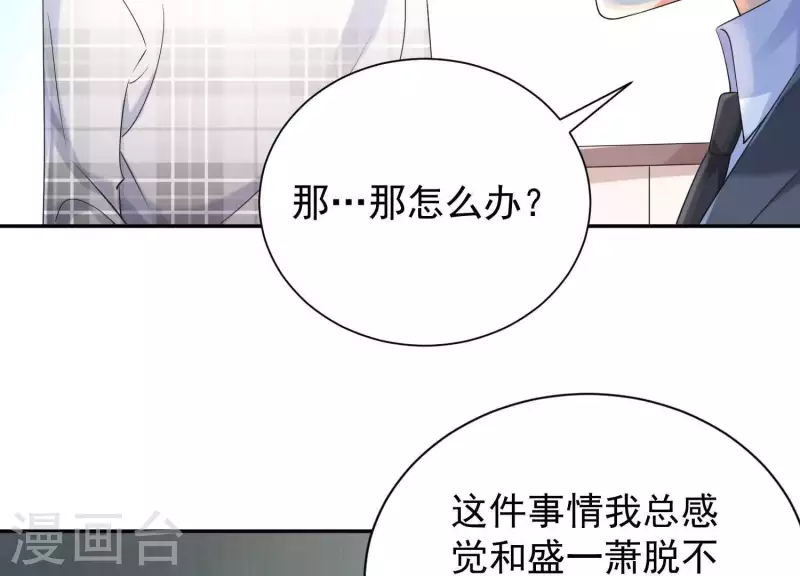 第2季第44话 她怀了他的孩子(1/2)-第129话