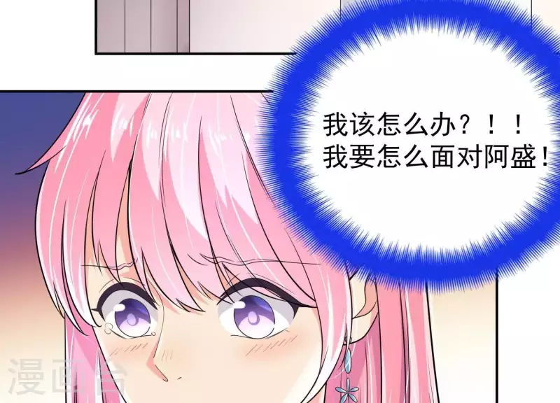 第2季第44话 她怀了他的孩子(1/2)-第129话