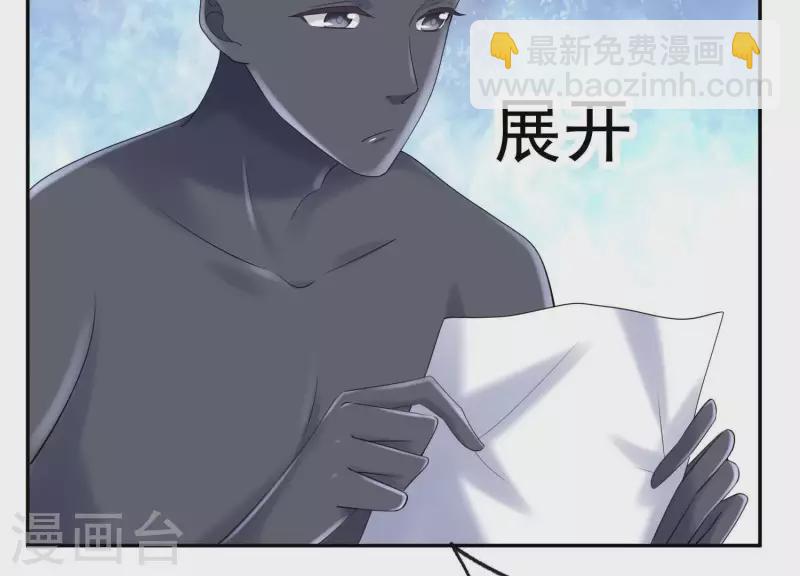 第2季第44话 她怀了他的孩子(1/2)-第129话
