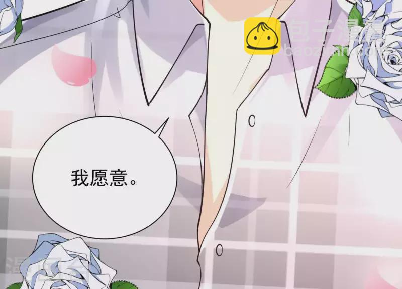 第2季最终话 盛世良缘(1/3)-第131话