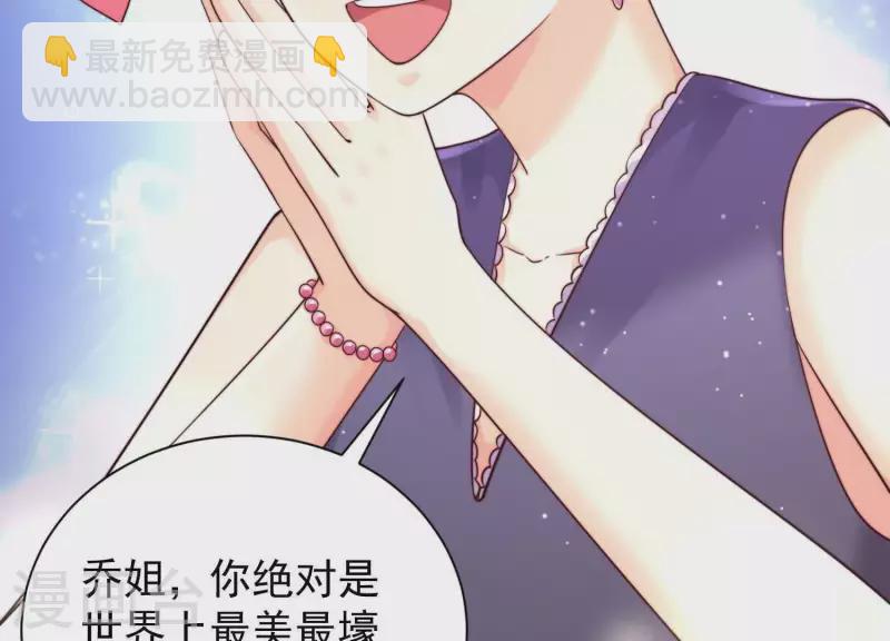 第2季最终话 盛世良缘(1/3)-第131话