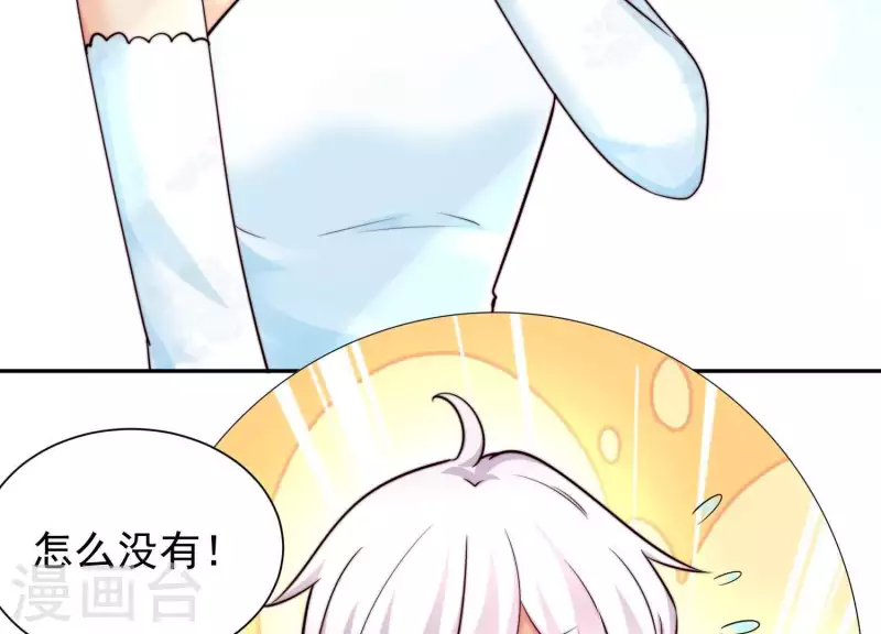 第2季最终话 盛世良缘(1/3)-第131话