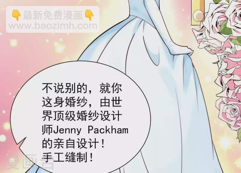 第2季最终话 盛世良缘(1/3)-第131话
