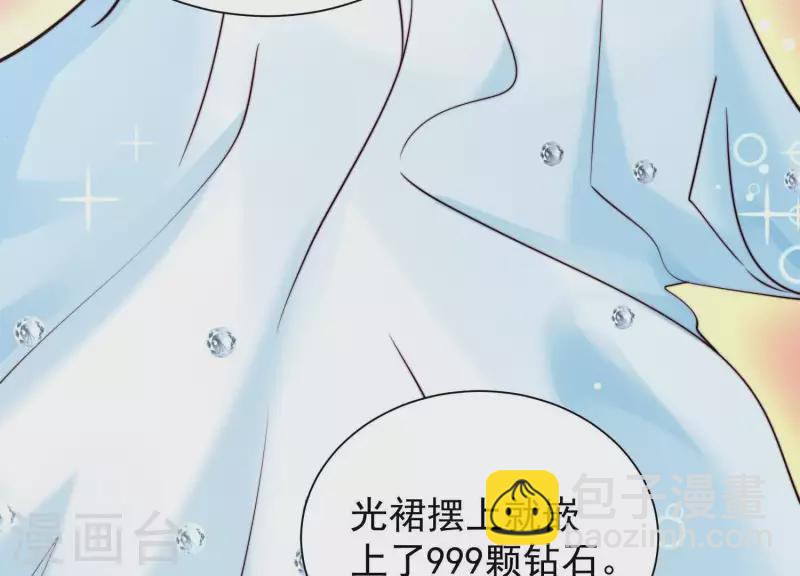 第2季最终话 盛世良缘(1/3)-第131话
