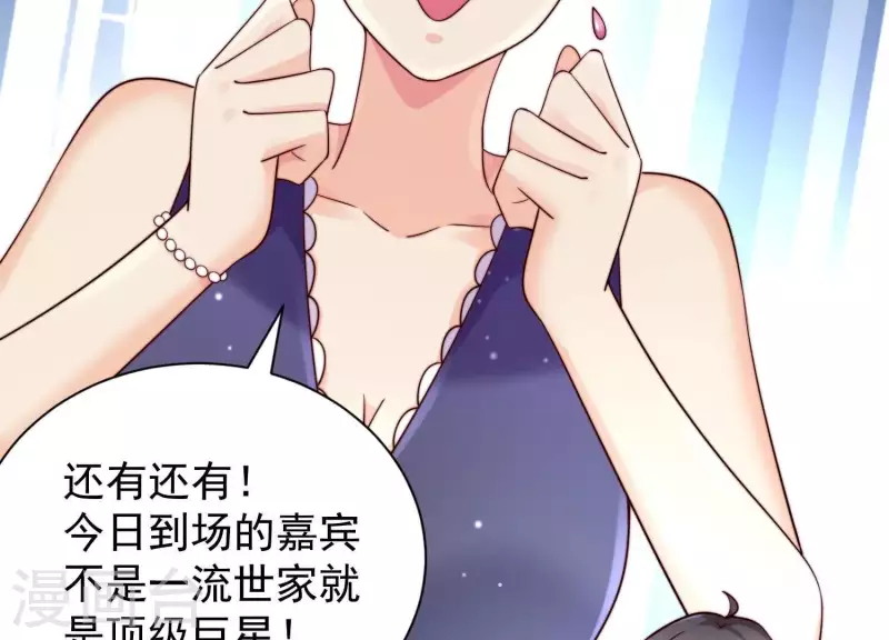 第2季最终话 盛世良缘(1/3)-第131话