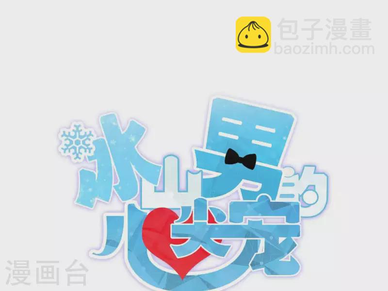 第2季最终话 盛世良缘(1/3)-第131话