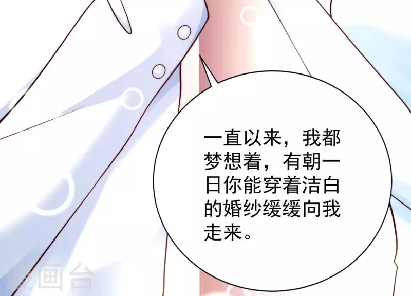 第2季最终话 盛世良缘(1/3)-第131话