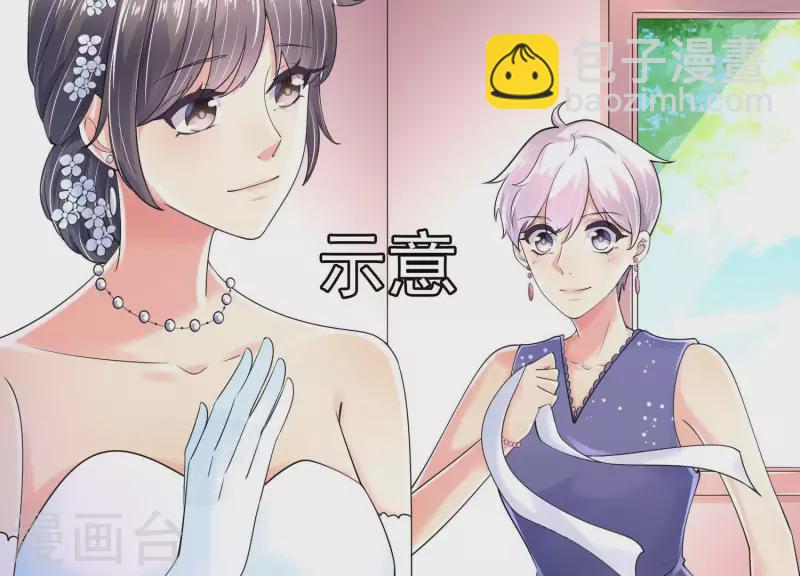 第2季最终话 盛世良缘(1/3)-第131话