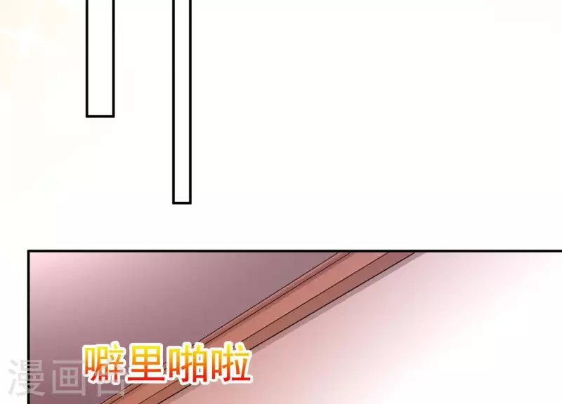 第2季最终话 盛世良缘(1/3)-第131话