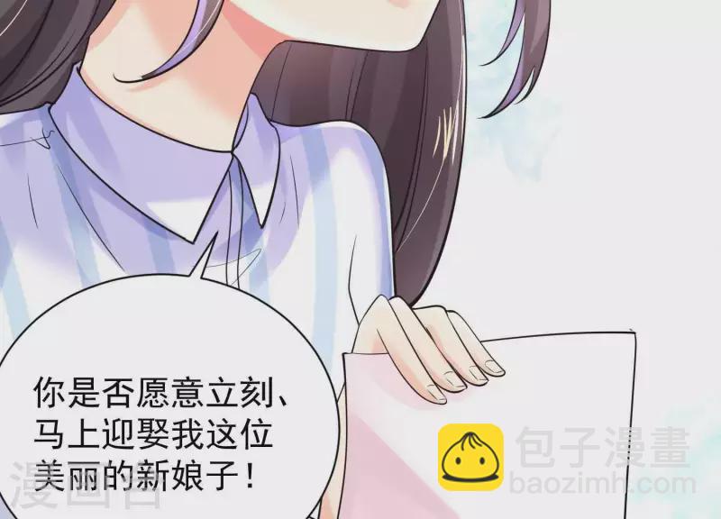 第2季最终话 盛世良缘(1/3)-第131话