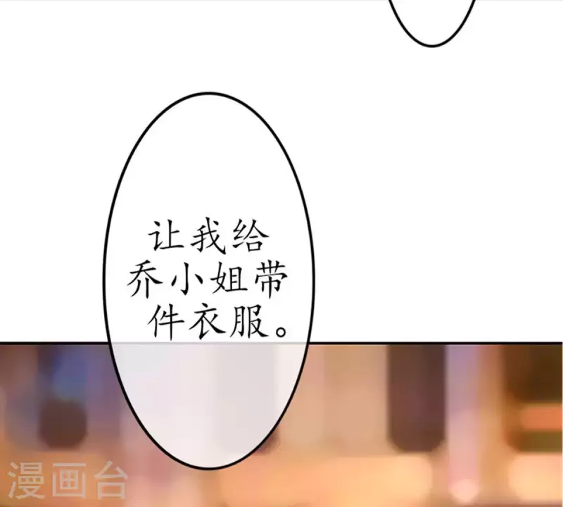 第16话 无法触碰的真心1-第15话