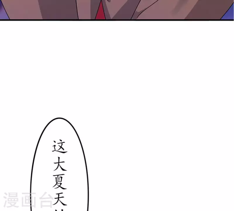 第16话 无法触碰的真心1-第15话