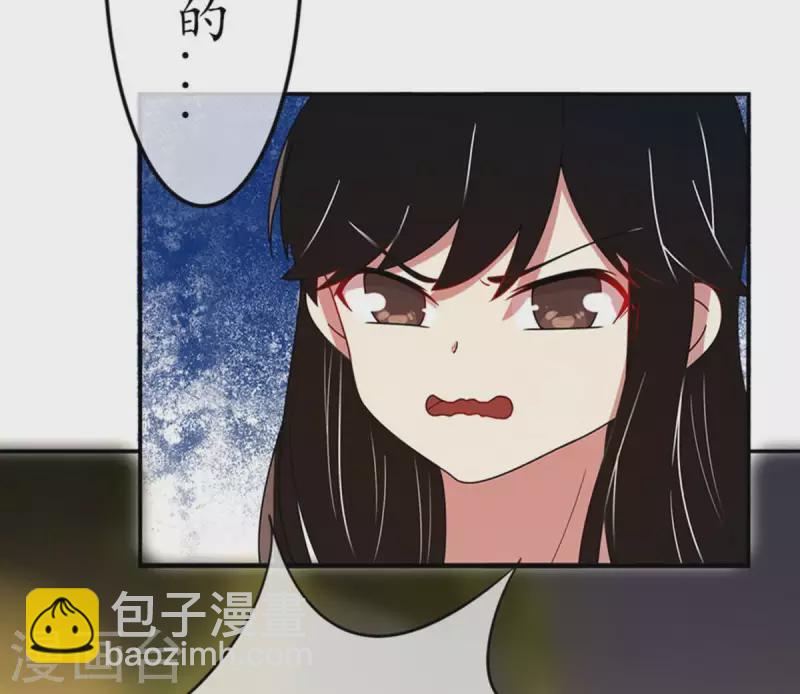 第16话 无法触碰的真心1-第15话