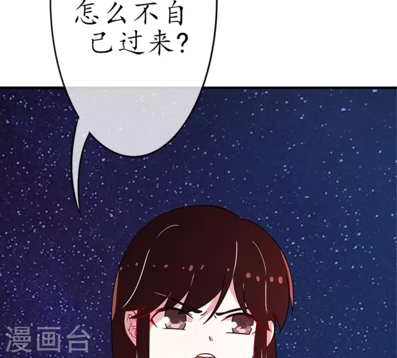 第16话 无法触碰的真心1-第15话