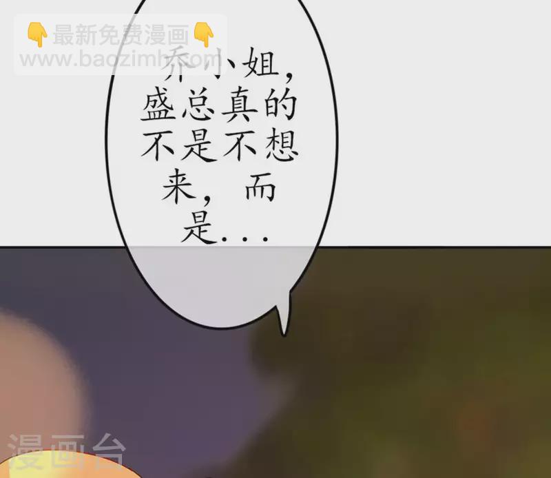 第16话 无法触碰的真心1-第15话