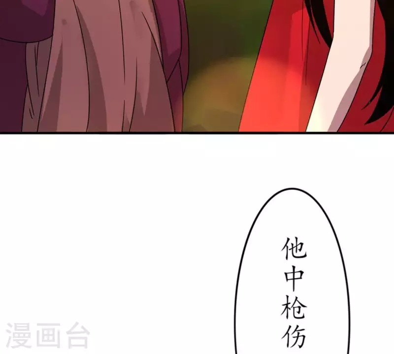 第16话 无法触碰的真心1-第15话