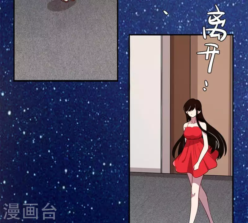 第16话 无法触碰的真心1-第15话