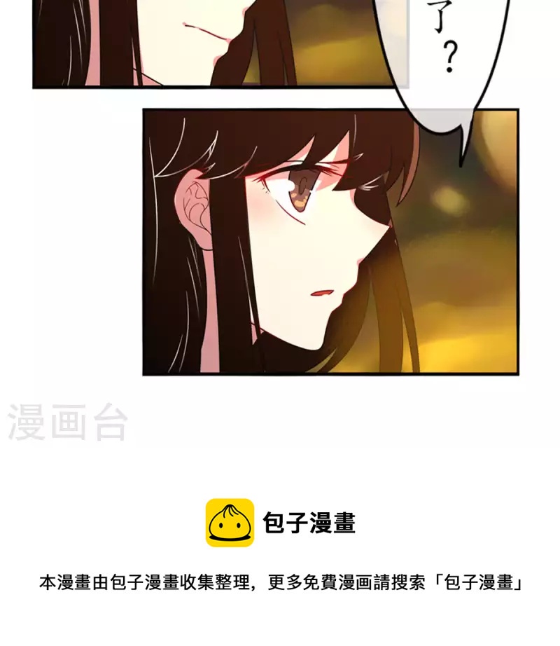 第16话 无法触碰的真心1-第15话