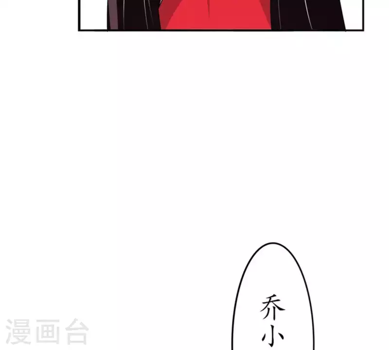 第16话 无法触碰的真心1-第15话