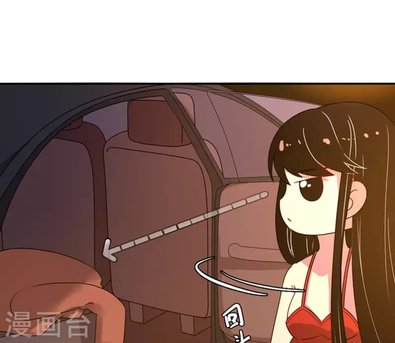 第18话 无法触碰的真心3(1/2)-第17话