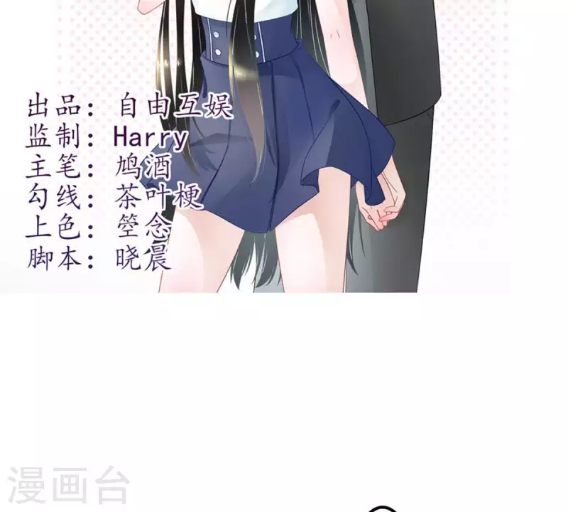 第18话 无法触碰的真心3(1/2)-第17话