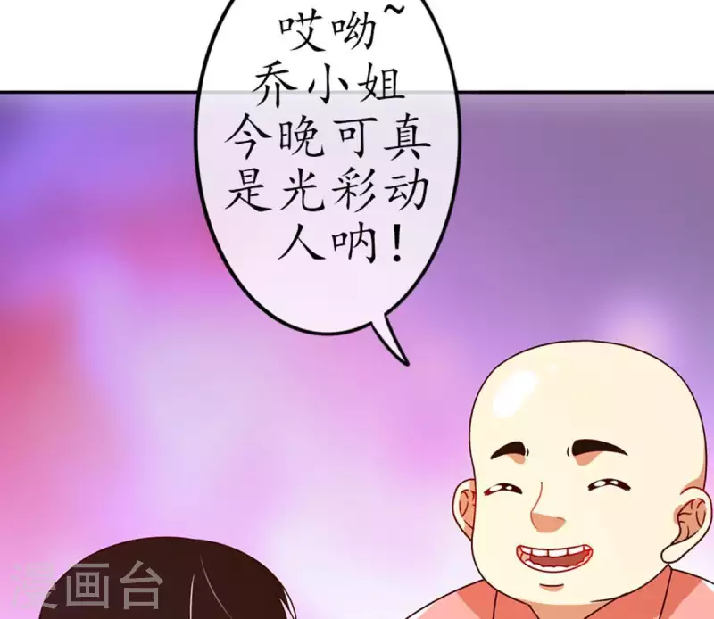 第18话 无法触碰的真心3(1/2)-第17话