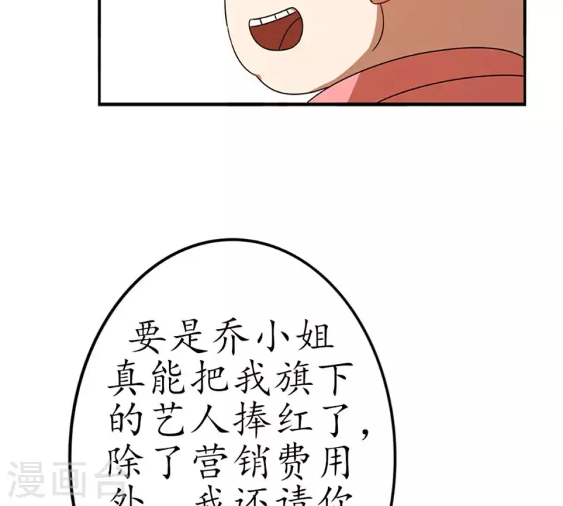第18话 无法触碰的真心3(1/2)-第17话