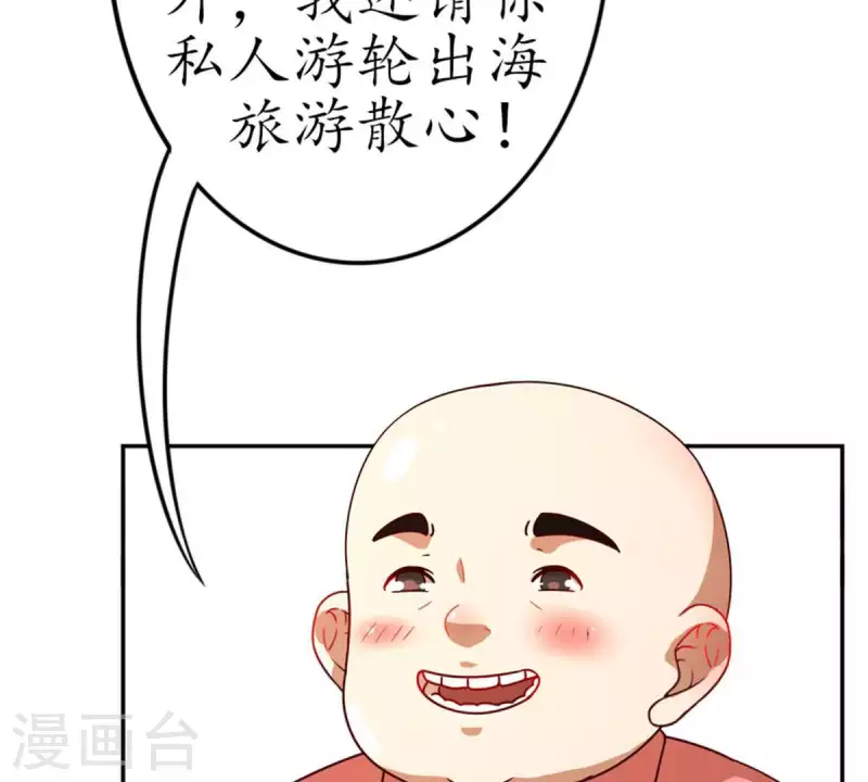 第18话 无法触碰的真心3(1/2)-第17话