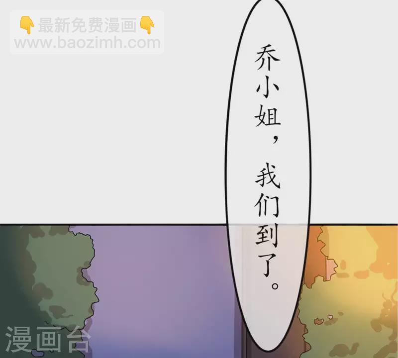 第18话 无法触碰的真心3(1/2)-第17话