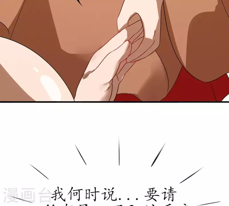 第18话 无法触碰的真心3(1/2)-第17话