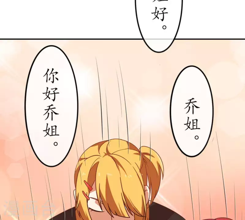 第18话 无法触碰的真心3(1/2)-第17话