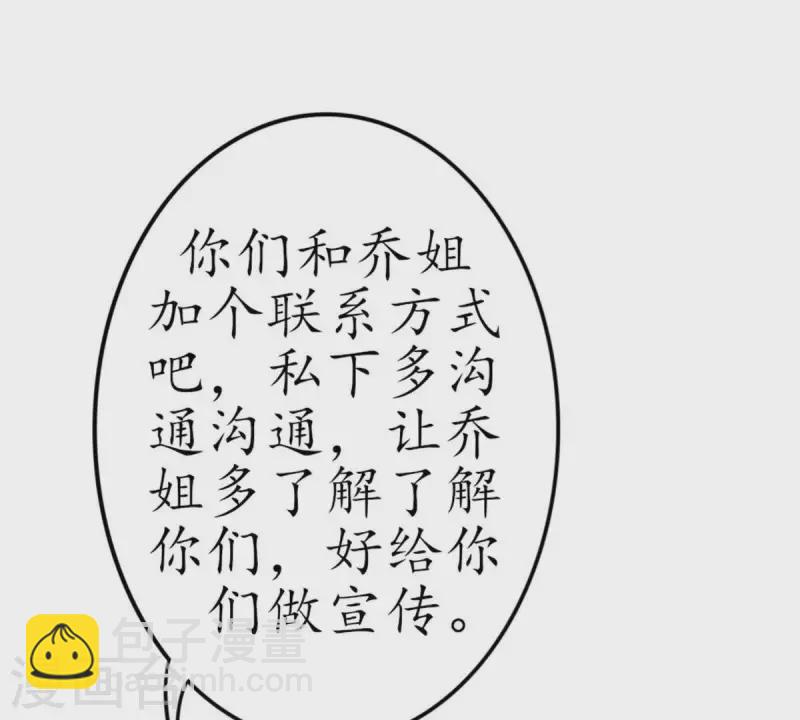 第18话 无法触碰的真心3(1/2)-第17话