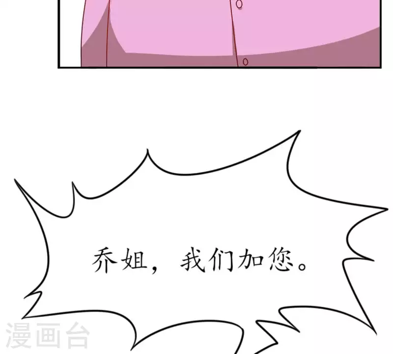 第18话 无法触碰的真心3(1/2)-第17话