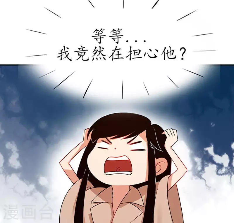 第20话 坏女人2-第19话