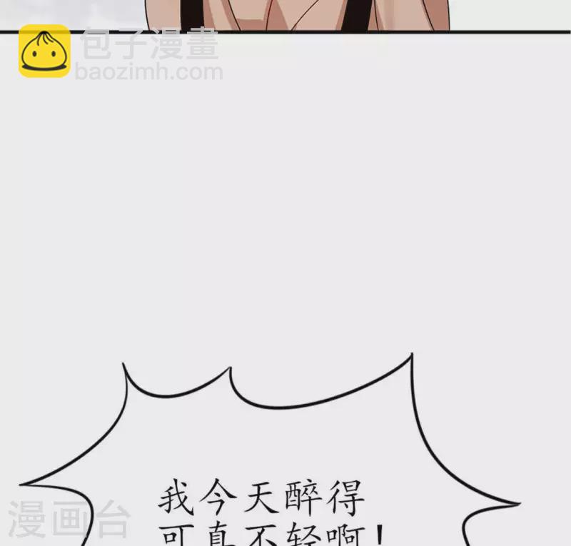 第20话 坏女人2-第19话