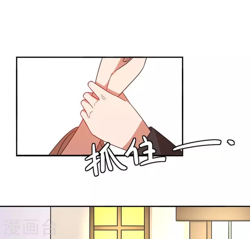 第20话 坏女人2-第19话