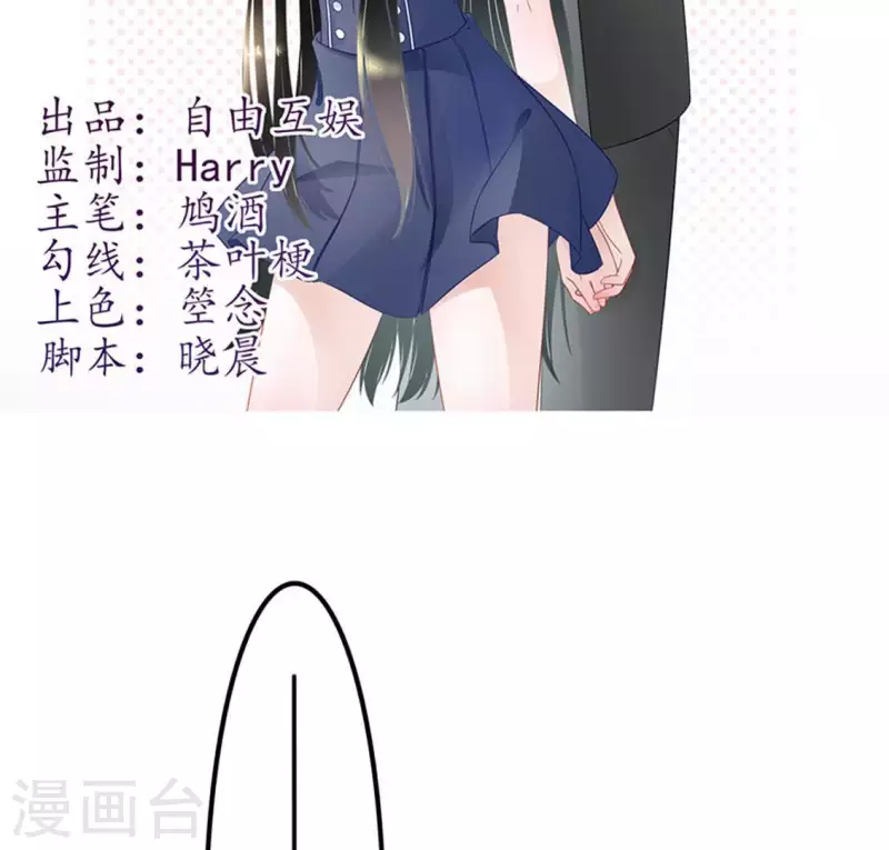 第20话 坏女人2-第19话