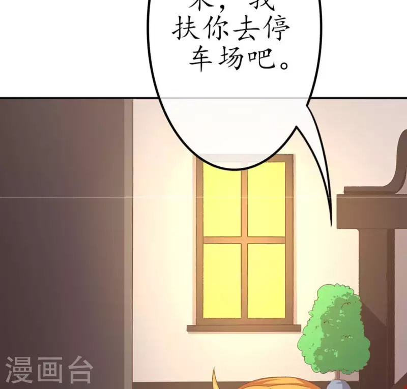 第20话 坏女人2-第19话