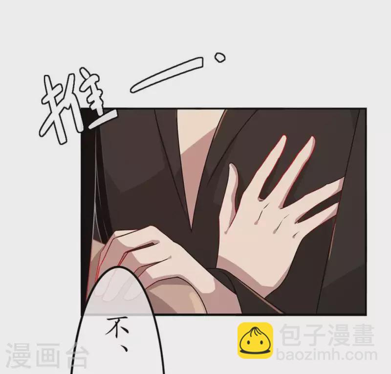 第20话 坏女人2-第19话