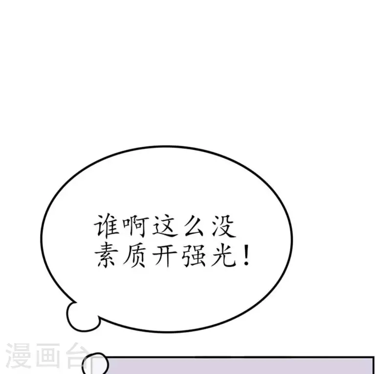 第20话 坏女人2-第19话