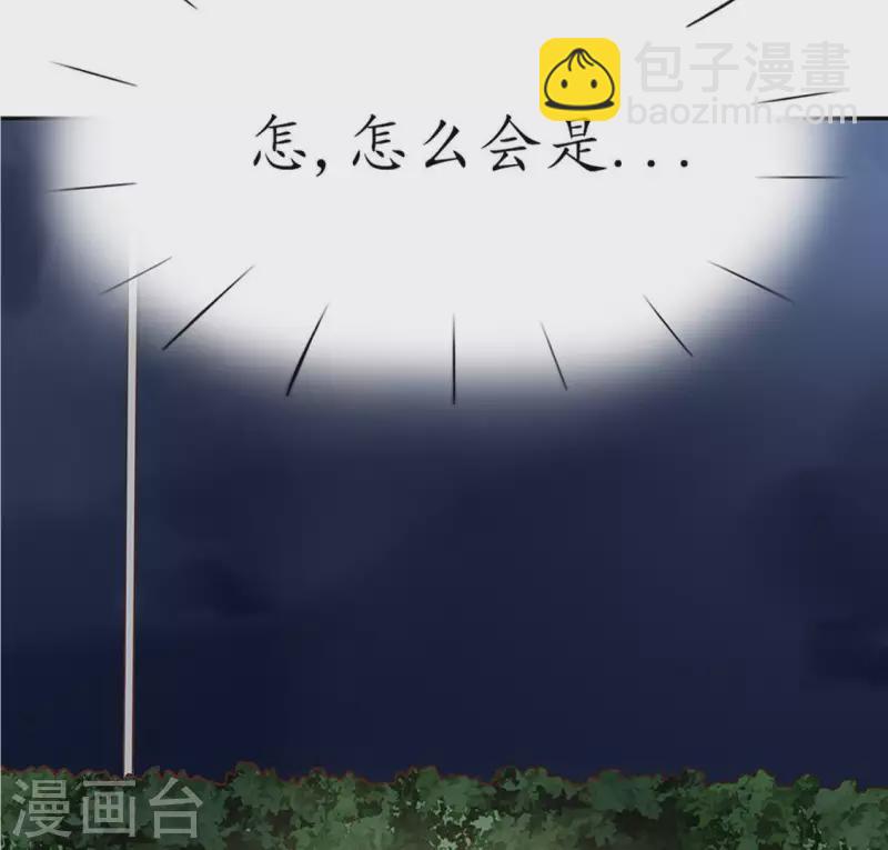 第20话 坏女人2-第19话