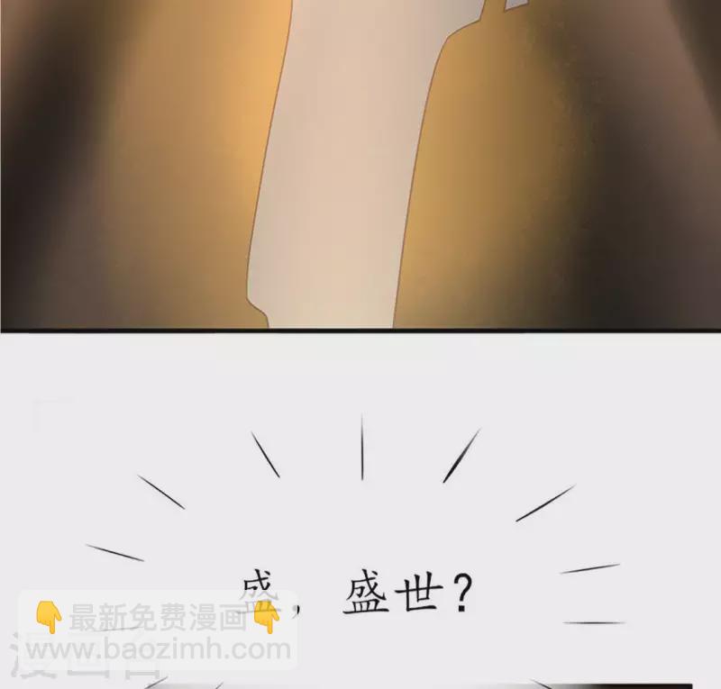 第20话 坏女人2-第19话