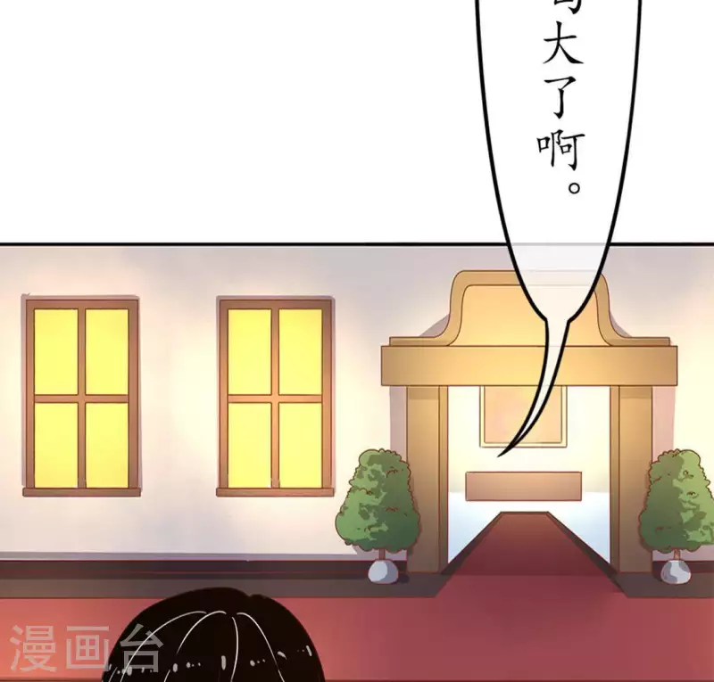 第20话 坏女人2-第19话